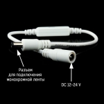 Димер OEM 6A M-T71 Touch White 72Вт 1 кнопка на корпусі 12284